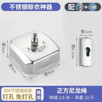隱形免打孔晾衣繩室內伸縮不鏽鋼絲曬衣繩戶外尼龍掛衣繩