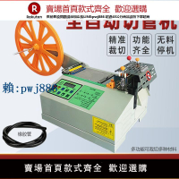 【高品質超低價】全自動電腦切管機熱縮管道圓管玻纖管硅膠PVC鐵氟龍管電動裁切機