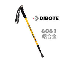 【迪伯特DIBOTE】 加粗款避震6061鋁合金登山杖 健走杖 -黃