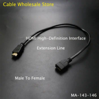 HDMI Compatible Cable Extension Line Male To Female 50CM/1M/2M/3M HDMI 4K 3D 1.4v For High-Definition Television LCD Laptop PS3