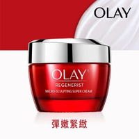 OLAY 新生高效緊緻護膚霜50g