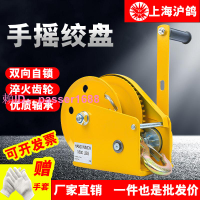 手動絞盤雙向自鎖式手搖卷揚牽引葫蘆小型家用絞車起重機升降吊機
