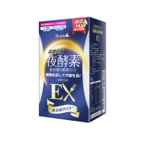 【Simply 新普利】新普利超濃代謝夜酵素錠EX30顆 /夜間代謝酵素升級版(排便順暢.促進代謝.GABA.酵素)