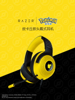 Razer雷蛇寶可夢皮卡丘款頭戴式USB北海巨妖V3 X進化版游戲耳機