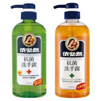 【詠晴中西藥局】依必朗 抗菌消毒 洗手露(原味/蘆薈) 300ml 630ml 1瓶 白雪 抗菌去味洗手乳(250g)