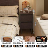 牀頭櫃20cm窄邊家用簡約現代臥室極窄夾縫小櫃子小型儲物櫃收納櫃