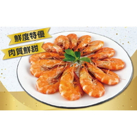 《大來食品》中美生白蝦(70/80) 白蝦 海鮮 燒烤 火鍋 露營 團購 批發