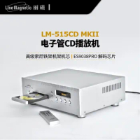 Li Ci LM-515CD MKII electronic tube output gallbladder CD player power amplifier gallbladder
