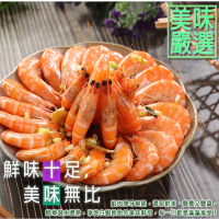 【亨睿食品】野放活凍超大白蝦(600g±10%/盒 共3盒)