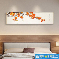 新中式現代簡約客廳掛畫賓館酒店客房臥室床頭畫中國風民宿裝飾畫❀❀城市玩家