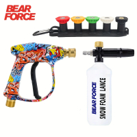 Pressure Washer Water Gun for Car Cleaning M22 inlet with Quick Connector Nozzles, Without Battery