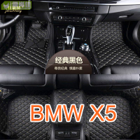適用 BMW X5 腳踏墊 E53 E70 F15 G05 專用包覆式汽車皮革腳墊  腳踏墊 隔水墊