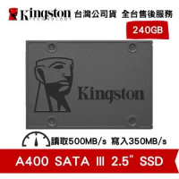 金士頓 240GB A400 SATAIII 2.5吋 SSD固態硬碟(KT-SA400-240G)