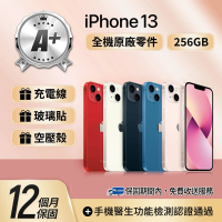 【Apple】A+級福利品 iPhone 13 256GB 6.1吋(贈空壓殼+玻璃貼)
