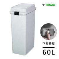 【日本 TONBO】FAB系列下壓按壓式垃圾桶60L