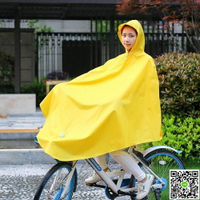 雨衣 防風加厚自行車單車成人戶外騎行單人雨衣 男女學生雨披 全館免運