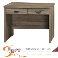 《風格居家Style》灰橡3.5尺書桌 464-5-LL