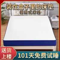 Mattress Foldable Super Single Mattress Blue Vacuum Mute Bagged  GOOD SALE sg Spring Extra Thick Spring Compression Scroll Pack Memory Foam Latex Pad Edging Cra Pack