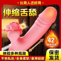 【最低價】【公司貨】震動棒女用靜音無聲全自動宿舍情趣調情床上女生必備用品輔助工具