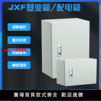 【台灣公司 超低價】室內基業配電箱戶內明裝控制箱橫豎布線柜80*60*50*40*20定制電柜