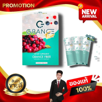 Grance F I B E R แกร็นซ์ ไ ฟ เ บ อ ร์ ที่สุดแห่งการ ดี ท็ อ ก บรรจุ 7 ซอง 1 ซอง Kaideeshop888 ของแท้