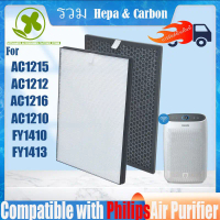 【NEW】แผ่นกรอง ไส้กรองอากาศ Philips air purifier ac1215/20/AC1212/AC1216/AC1210 HEPA Filter fy1410/fy