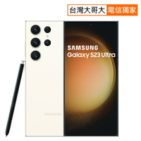 【APP 4%點數】Samsung Galaxy S23 Ultra 5G S9180 12GB/256GB全新未拆封 上市直接出貨  商品未拆未使用可以7天內申請退貨,退貨運費由買家負擔   如果拆