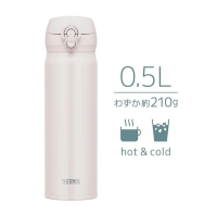 Thermos - Thermos 膳魔師  真空隔熱便攜式保溫水杯500ml 灰白色 JNL-506 1個