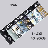{COD}4 Pcs Celana Dalam Pria Dewasa Seamless Kualitas Premium/Boxer Cowok Remaja Motif Bahan Sutra E