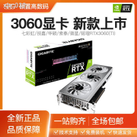 【現貨免運】❇七彩虹RTX3060顯卡1660Ti 追風超級冰龍版華碩魔龍魔鷹全新OC現貨