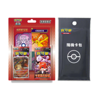 【POKEMON 精靈寶可夢】寶可夢集換式卡牌 朱&紫 火箭隊的榮耀 收藏家組合 中文版(隨機彈卡包5包)
