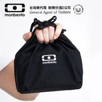 【monbento夢邦多】mb便當束口袋－純黑色(monbento夢邦多法式便當盒餐盒)