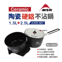 MSR Ceramic 陶瓷硬鋁不沾鍋 1.5L+2.5L (2件式不沾鍋組含蓋) 13232 悠遊戶外