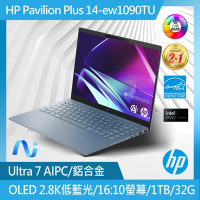 HP 星鑽 Pavilion Plus 14-ew1090TU 14吋輕薄筆電(Ultra 7-155H/32G/1T PCIe SSD/Win11)