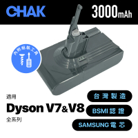 CHAK恰可 Dyson V7 V8共用版 3000mAh 副廠吸塵器鋰電池 DC8230(適用SV11 HH11 SV10 SV10K)