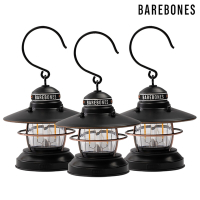 Barebones LIV-276 吊掛營燈組(3入) Edison Mini Lantern / 霧黑