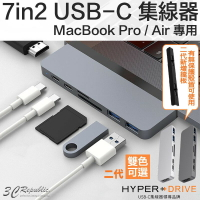 HyperDrive 二代 7in2 USB-C Type-C 集線器 擴充器 適用於MacBook Pro  Air【APP下單最高22%點數回饋】