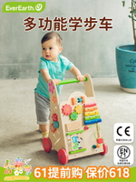 EverEarth寶寶手推學步車多功能學走路平衡木質益智玩具6-18個月