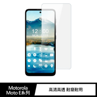 QinD Motorola E20、E30、E40  防爆膜-兩片裝(#磨砂#抗藍光#高清)
