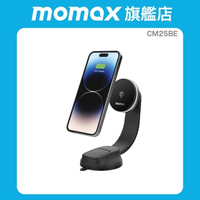 Momax 摩米士 MOMAX Q.Mag Mount 5 透明磁吸無線充電車載支架 (黑)