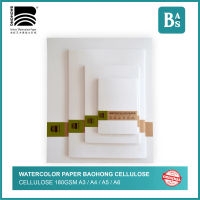 Baohong - Cellulose Drawing & Painting Paper 180gsm - Kertas Cat Air A3/A4/A5/A6 - Bali Artemedia