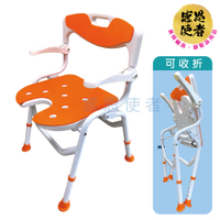 洗澡椅-折疊式沐浴椅 有靠背,座面舒適,扶手可掀 [ZHCN2208]