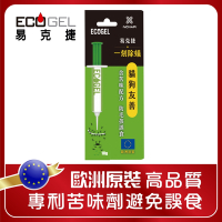 ECOGEL易克捷殺蟻除蟻餌膠螞蟻藥10公克
