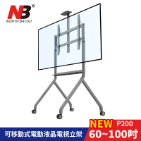 【NORTH BAYOU】60-100吋可移動式液晶電視立架(台灣總代公司貨P200)