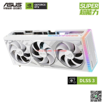 【千羽家居】全新ASUS華碩ROG4080S白猛禽O16G游戲電競AI專業顯卡