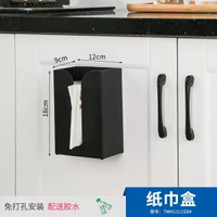 廚房紙巾架專用免打孔櫥櫃壁掛式用紙掛架保鮮紙袋收納架啜油紙架 黑色 廚房專用紙巾盒（僅支持免打孔）