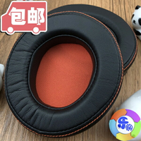賽睿 9H耳機套 9H NaVi/Fnatic戰隊版海綿套 皮耳罩棉墊 耳棉套