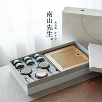茶具套裝家用儲水式干泡茶盤茶海陶瓷黑陶【櫻田川島】