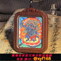 {保固一年 可打統編}雷擊棗木嘎烏盒裝護身符吊墜可打開空心掛件唐卡包裝本命佛木盒子