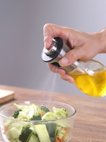 霧化噴油瓶304不銹鋼食用油密封噴油壺燒烤橄欖油控油健身噴油瓶